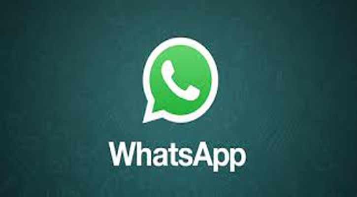 নতুন আপডেট আসছে Whatsapp-এ