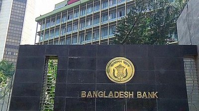 করোনায় মৃত্যু হলে ব্যাংকার  পাবেন ৫০ লাখ টাকা