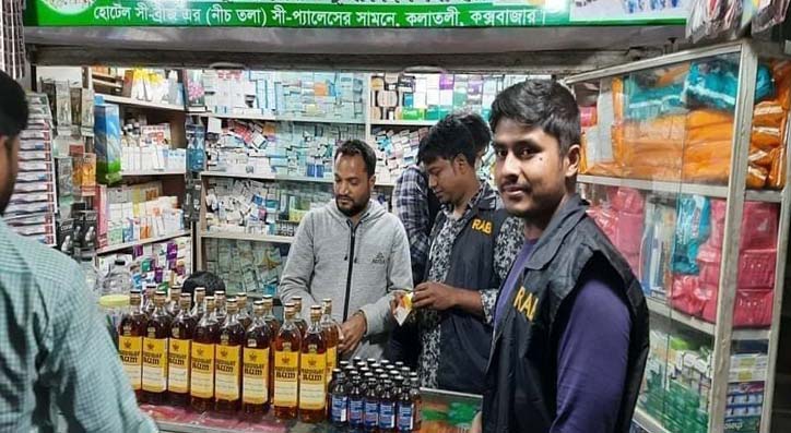 কক্সবাজারে ফার্মেসী থেকে মদ বিয়ার উদ্ধার, আটক ১