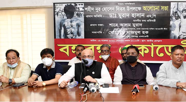 মির্জা ফখরুল উস্কানিমূলক বক্তব্য দিয়ে যাচ্ছেন : তথ্য প্রতিমন্ত্রী