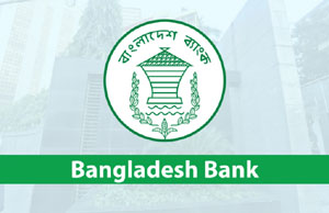বিকেল সাড়ে ৩টা পর্যন্ত খোলা থাকবে আর্থিক প্রতিষ্ঠান