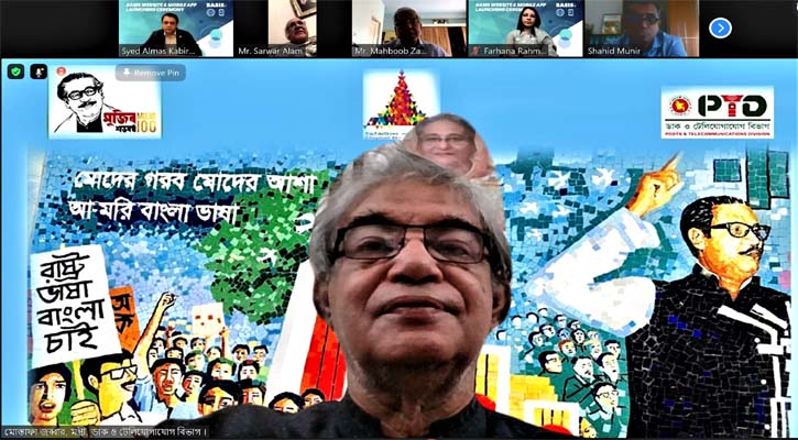 ‍‍`তথ্যপ্রযুক্তি খাতকে ডিজিটাল প্রযুক্তিতে নেতৃত্ত্ব দিতে হবে‍‍`