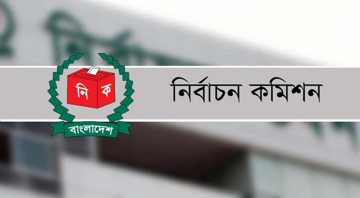 পৌরসভা নির্বাচনের তফসিল ঘোষণা, ভোটগ্রহণ ২৮ ডিসেম্বর