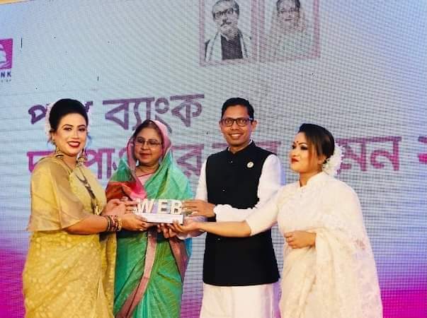 পদ্মা ব্যাংক দ্যা পাওয়ার অফ উইমেন অ্যাওয়ার্ড পেলেন সবুজ আন্দোলনের পরিচালক রুপা