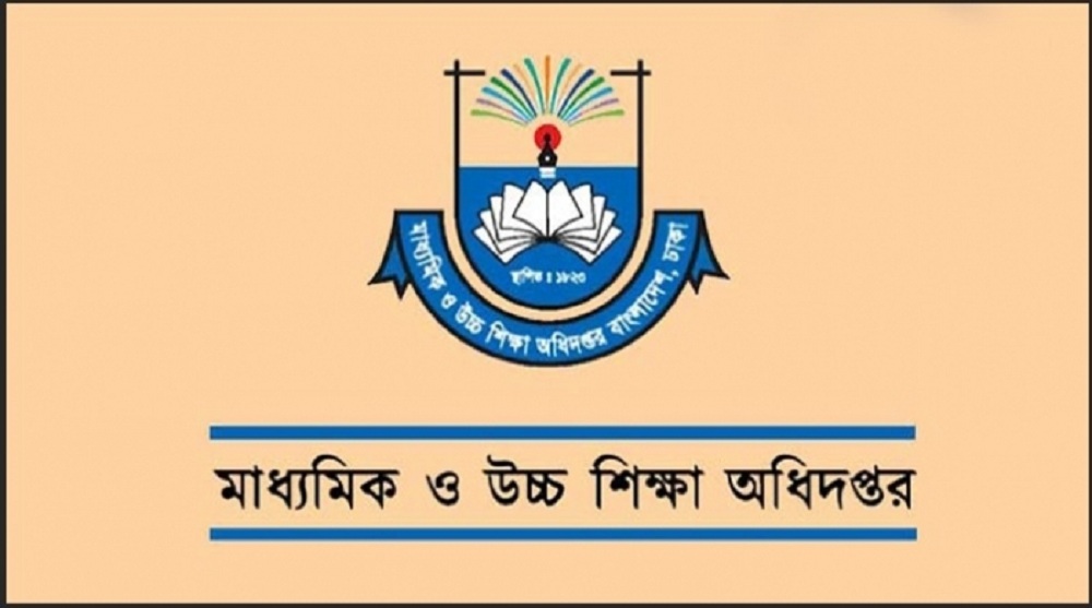 সরকারি-বেসরকারি বিদ্যালয়ে টিউশন ফি গ্রহনের নির্দেশনা