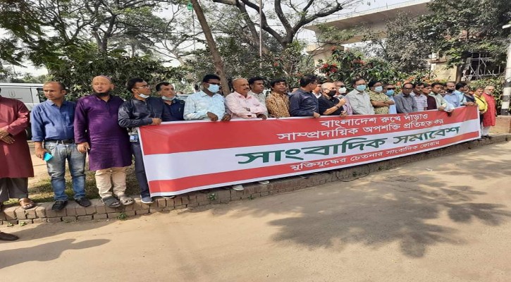 মুক্তিযুদ্ধের বিরোধিতাকারীরা দেশকে অস্থিতিশীল করতে চায়