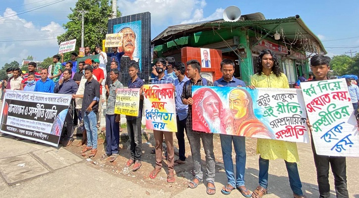 পীরগঞ্জে সাম্প্রদায়িক হামলার প্রতিবাদে মানববন্ধন