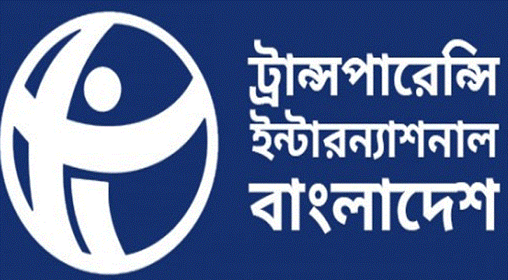 সাম্প্রদায়িক সহিংসতা বিচ্ছিন্ন ঘটনা নয় : টিআইবি