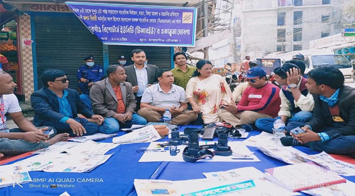 ঠাকুরগাঁওয়ে সাংবাদিকদের কলম বিরতী