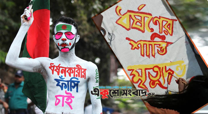 মৃত্যুদণ্ডের বিধানও লাগাম টানতে পারেনি ধর্ষণ-নির্যাতনের