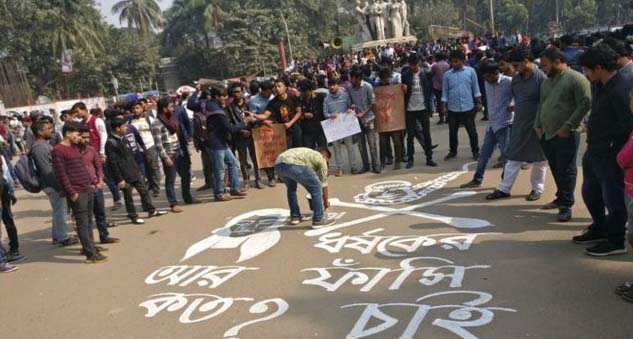 ধর্ষণের সর্বোচ্চ শাস্তি মৃত্যুদণ্ড আইন মন্ত্রিসভায় উঠছে সোমবার