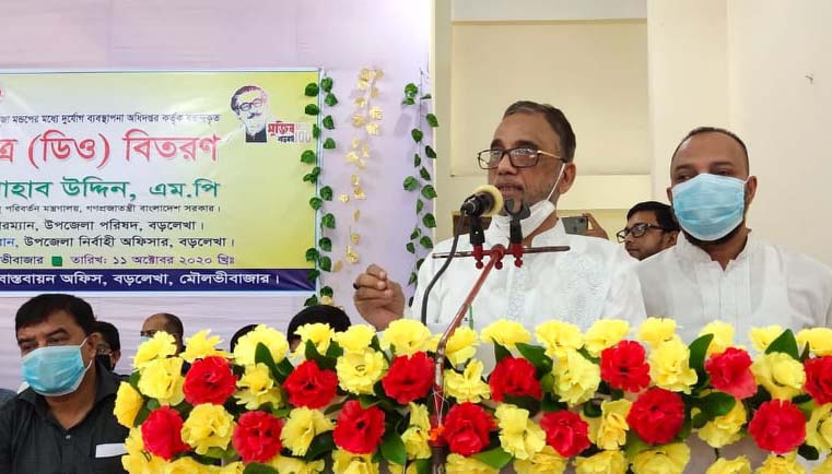 বর্তমান সরকার সবসময় জনগণের পাশে আছে : বনমন্ত্রী