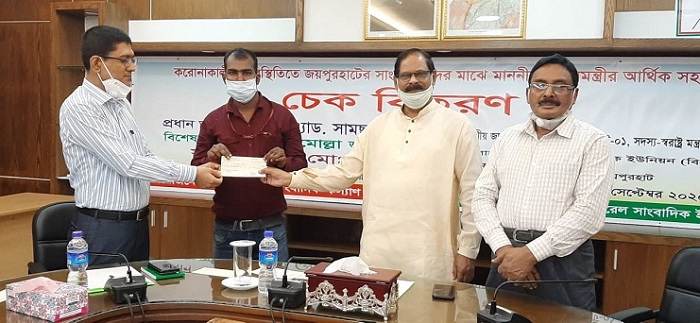 প্রধানমন্ত্রীর আর্থিক সহায়তা পেলেন জয়পুরহাটের সাংবাদিকরা