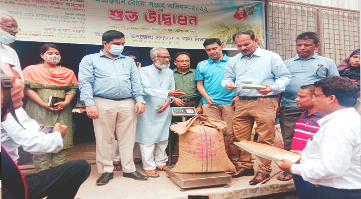 গৌরীপুর বোরো সংগ্রহ অভিযানের উদ্ধোধন