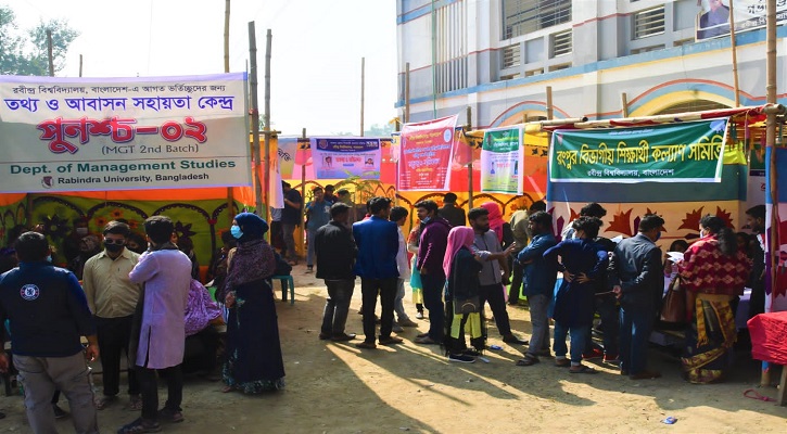 রবীন্দ্র বিশ্ববিদ্যালয়ে ভর্তি সংক্রান্ত মৌখিক পরীক্ষা অনুষ্ঠিত 