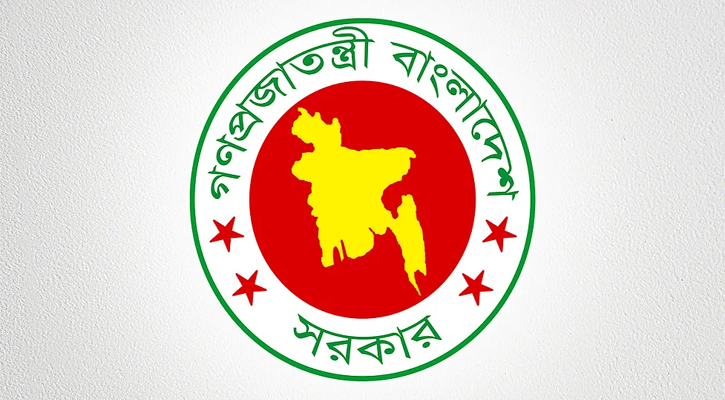 বিভাগীয় কমিশনারের কার্যালয়ে চাকরি