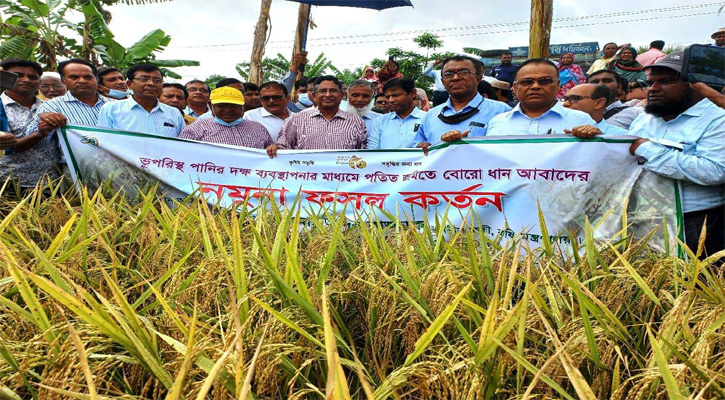 পতিত জমিকে চাষের আওতায় আনা হচ্ছে: কৃষিমন্ত্রী