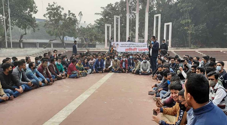 শাবিপ্রবি উপাচার্যের পদত্যাগ দাবিতে প্রতীকী অনশনে নেমেছে ছাত্রদল