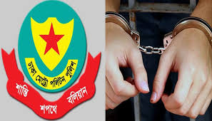 ডিএমপির অভিযানে গ্রেপ্তার ৩৩