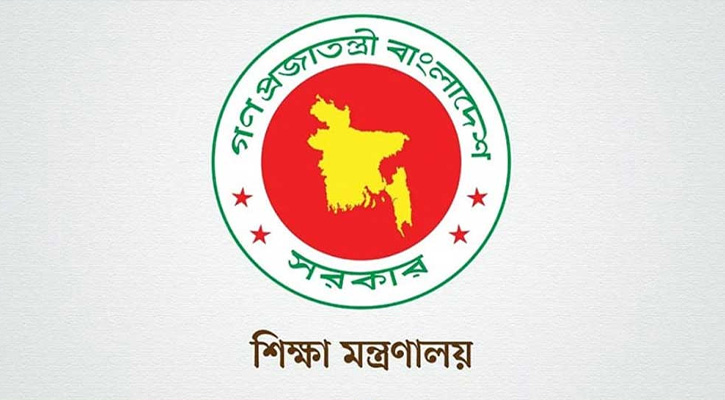 পাঁচ হাজার টাকা করে পাবে স্কুলশিক্ষার্থীরা : আবেদন অনলাইনে