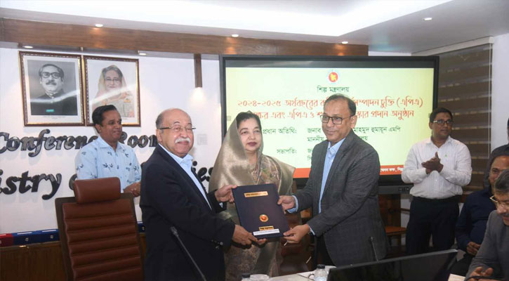 শিল্প মন্ত্রণালয়ের সঙ্গে আওতাধীন দপ্তর-সংস্থাসমূহের এপিএ স্বাক্ষর