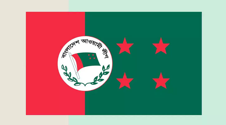 ৭৫তম প্রতিষ্ঠাবার্ষিকী উৎসবমুখর পরিবেশে উদযাপন করবে আ.লীগ