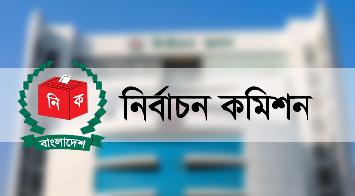 উপজেলা পরিষদ নির্বাচন: অনলাইনে মনোনয়ন দাখিল বাধ্যতামূলক