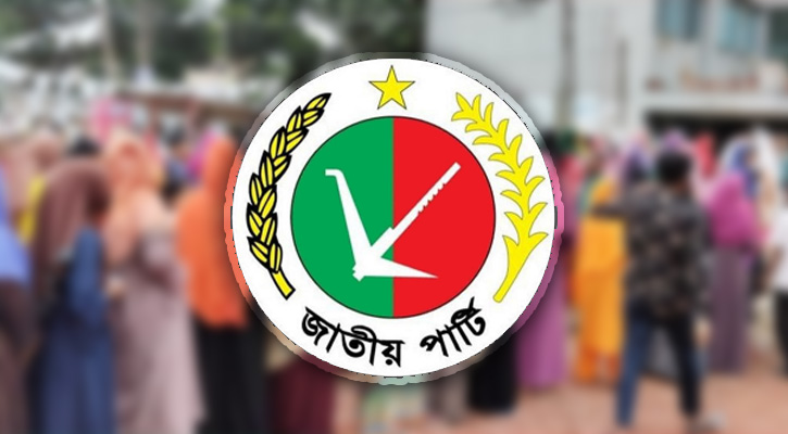 নির্বাচনে যাচ্ছে জাতীয় পার্টি, লড়বে ২৮৩ আসনে