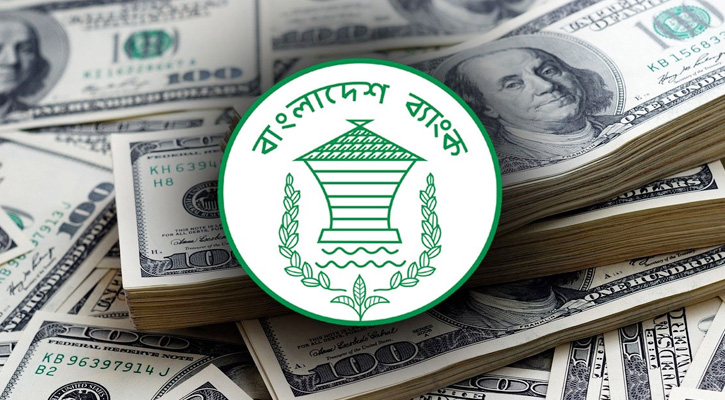 ১৫ দিনে রেমিট্যান্স এলো ১০৭ কোটি ডলার