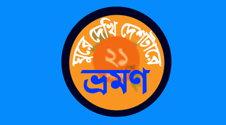 বরগুনায় ‘বঙ্গবন্ধু নৌকা জাদুঘর’ নতুন পর্যটনস্পট