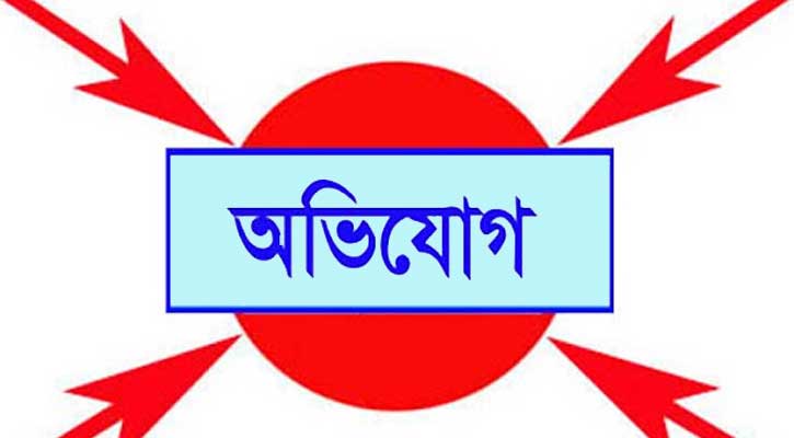 কালিয়াকৈরে চাঁদা না দেওয়ায় পুকুরে বিষ দিয়ে মাছ মেরে ফেলার অভিযোগ