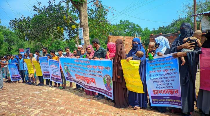 খাগড়াছড়িতে জিম্মি ও ধর্ষনের হুমকি,  এলাকাবাসীর মানববন্ধন