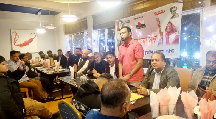 ঐতিহাসিক ৬ দফা দিবস উপলক্ষে ওয়েলস আ‍‍`যুবলীগেরকার্ডিফে সভা অনুষ্ঠিত