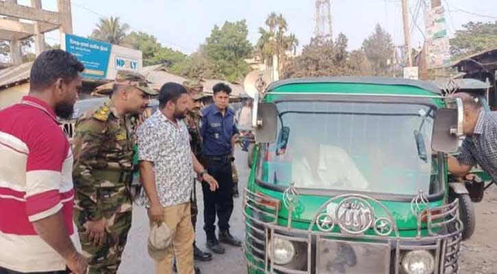 লক্ষ্মীপুর রামগতিতে ঈদযাত্রায় বাড়তি ভাড়া, অভিযানে ৪১ মামলা