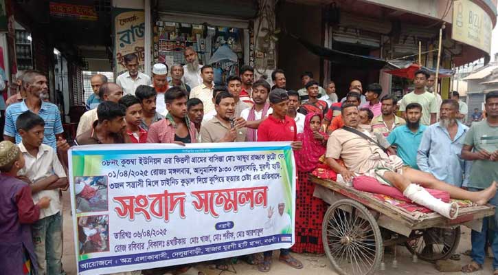 মান্দায় কুপিয়ে হত্যাচেষ্টার ঘটনায় অভিযুক্তদের গ্রেপ্তার ও বিচারের দাবিতে সংবাদ সম্মেলন