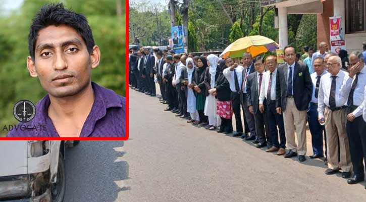 মৌলভীবাজারে ছুরিকাঘাতে খুন জেলা বারের আইনজীবী সুজন মিয়া