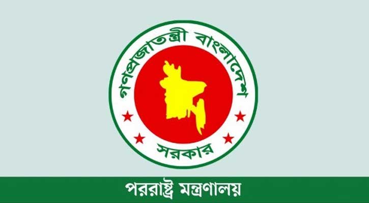 গাজায় ইসরায়েলি গণহত্যার তীব্র নিন্দা জানাল বাংলাদেশ