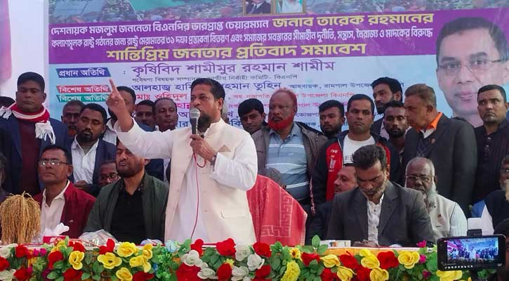 ইসরায়েলি বাহিনীর বর্বর হামলায় হাজার হাজার নিরপরাধ মানুষের মৃত্যুতে কৃষিবিদ শামীমের প্রতিবাদ