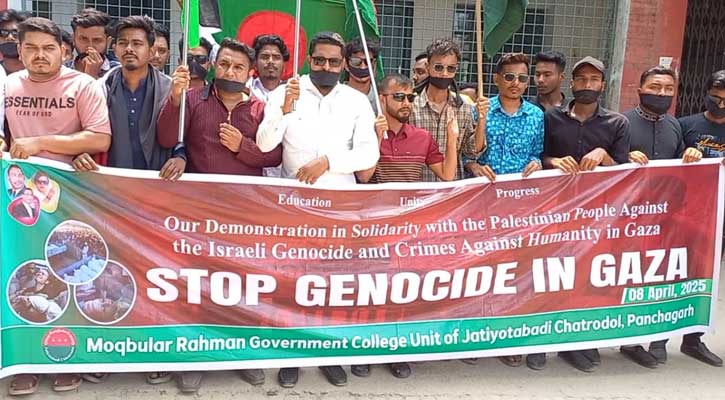 গাজায় গণহত্যা, পঞ্চগড়ে মুখে কালো কাপড় বেঁধে ছাত্রদলের প্রতিবাদ