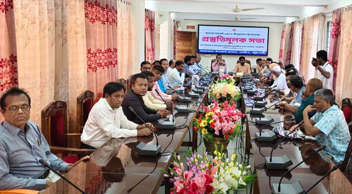 গলাচিপায় ১লা বৈশাখ নববর্ষ উদযাপন উপলক্ষে প্রস্তুতি সভা