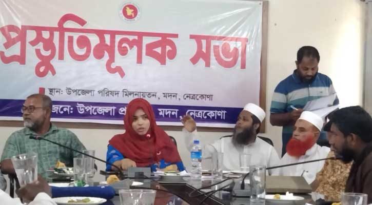 মদনে ভোক্তা অধিকার সংরক্ষণ আইন বিষয়ক অবহিতকরণ সেমিনার অনুষ্ঠিত