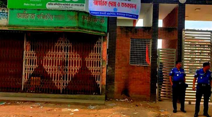 ইসলামপুরে পরীক্ষা চলাকালীন আইন ভঙ্গ দুজন আটক ফটোকপি দোকান সিলগালা