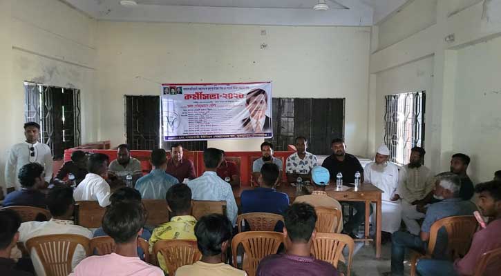 মুকসুদপুরে স্বেচ্ছাসেবক দলের কর্মি সভা