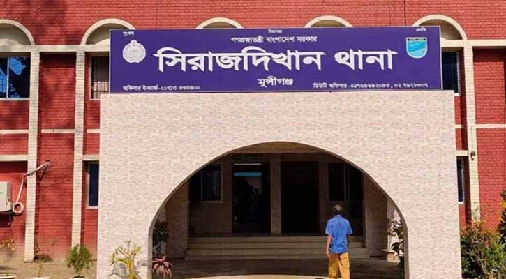 সিরাজদিখানে জিডি করতে ঘুষ নেওয়ায় এএসআইকে বদলি