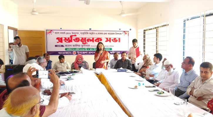 সদরপুরে পহেলা বৈশাখ উদযাপন উপলক্ষে প্রস্তুতিমূলক সভা