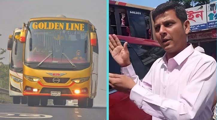 অতিরিক্ত ভাড়া নেওয়ার অভিযোগে গোল্ডেন লাইনকে ১০ হাজার টাকা জরিমানা
