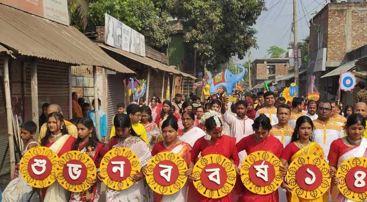 মোল্লাহাটে বৈষম্যহীন, সাম্য ও সম্প্রীতির  বাংলাদেশ গড়ার প্রত্যয়ে বাংলা বর্ষবরণ