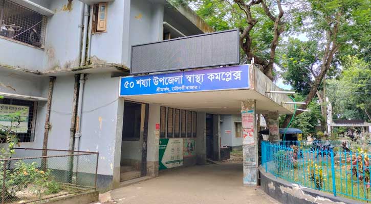 শ্রীমঙ্গল উপজেলা স্বাস্থ্য কমপ্লেক্সে ২১ দিন ধরে সিজার অপারেশন বন্ধ