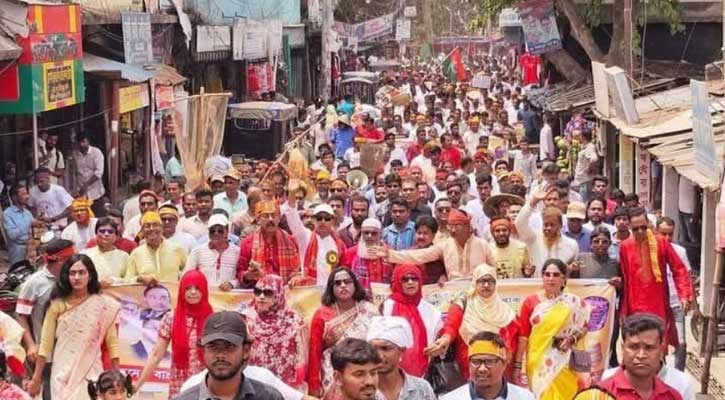 মান্দায় বর্ষবরণ উপলক্ষে আনন্দ শোভাযাত্রা ও সাংস্কৃতিক অনুষ্ঠান