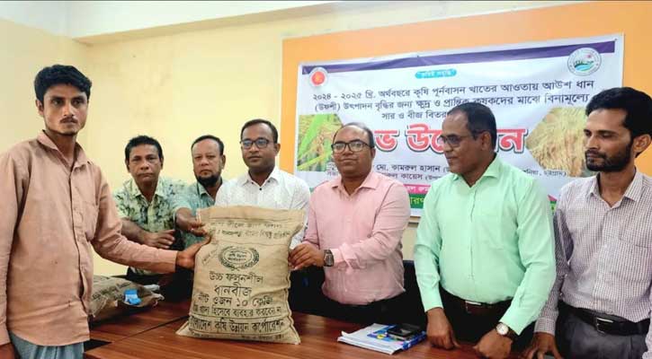 রাঙ্গুনিয়ায় ৩০০ প্রান্তিক কৃষক পেলেন সরকারি প্রণোদনা